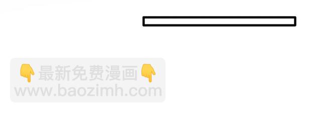 花顏策 - 第23話 送上門的可口點心(2/2) - 3