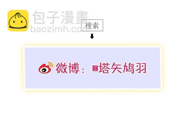 花顏策 - 第23話 送上門的可口點心(2/2) - 4