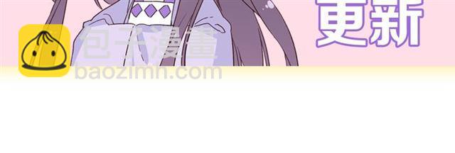 花顏策 - 第23話 送上門的可口點心(2/2) - 6