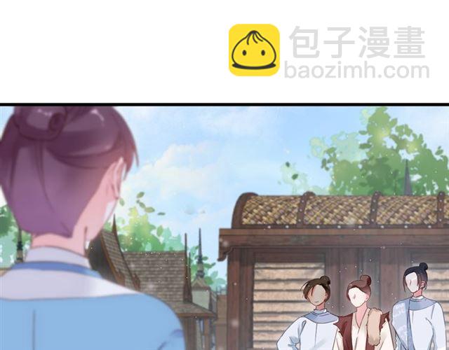 花顏策 - 第23話 送上門的可口點心(1/2) - 1