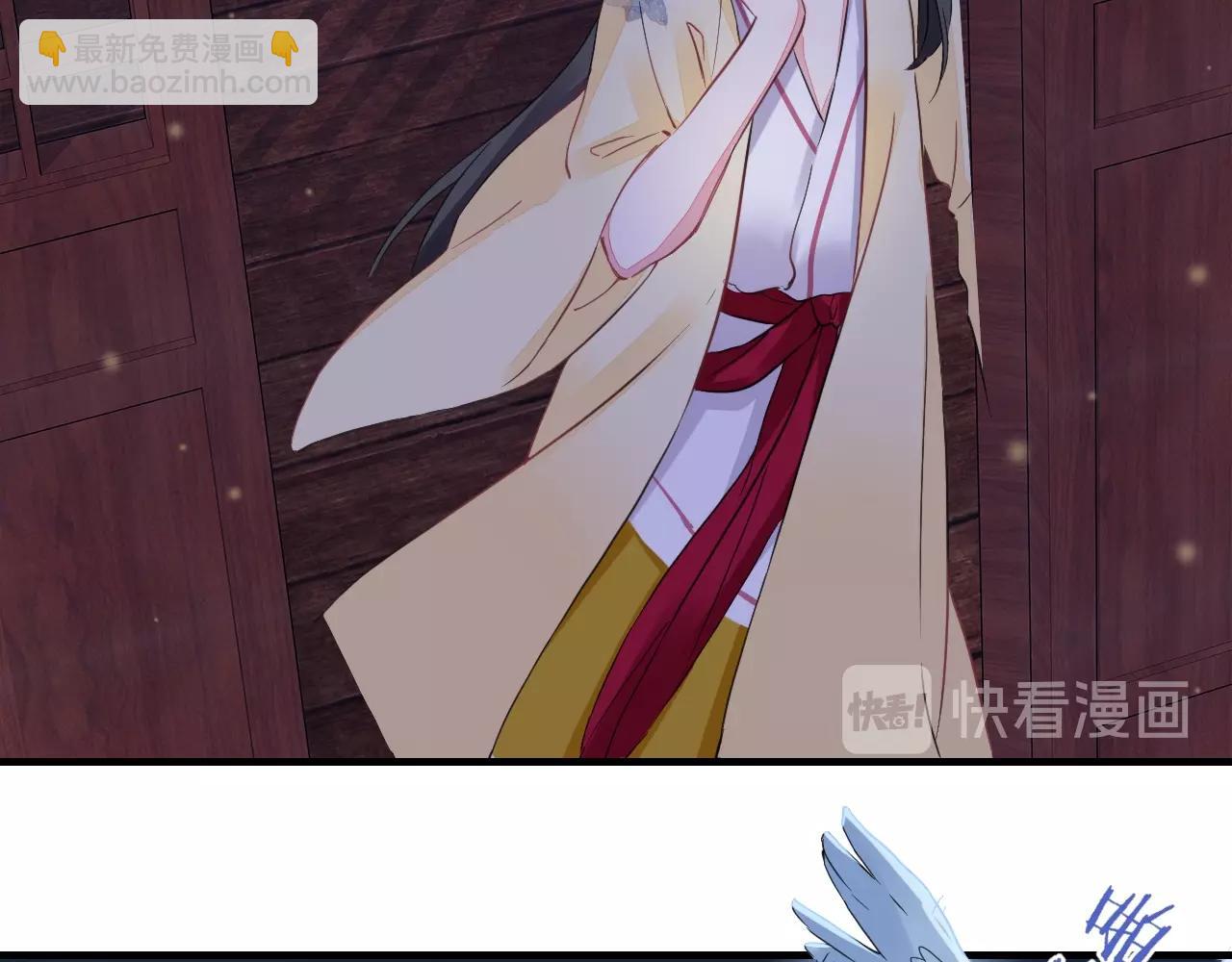 花顏策 - 第22話 媚人的誘餌(1/2) - 8