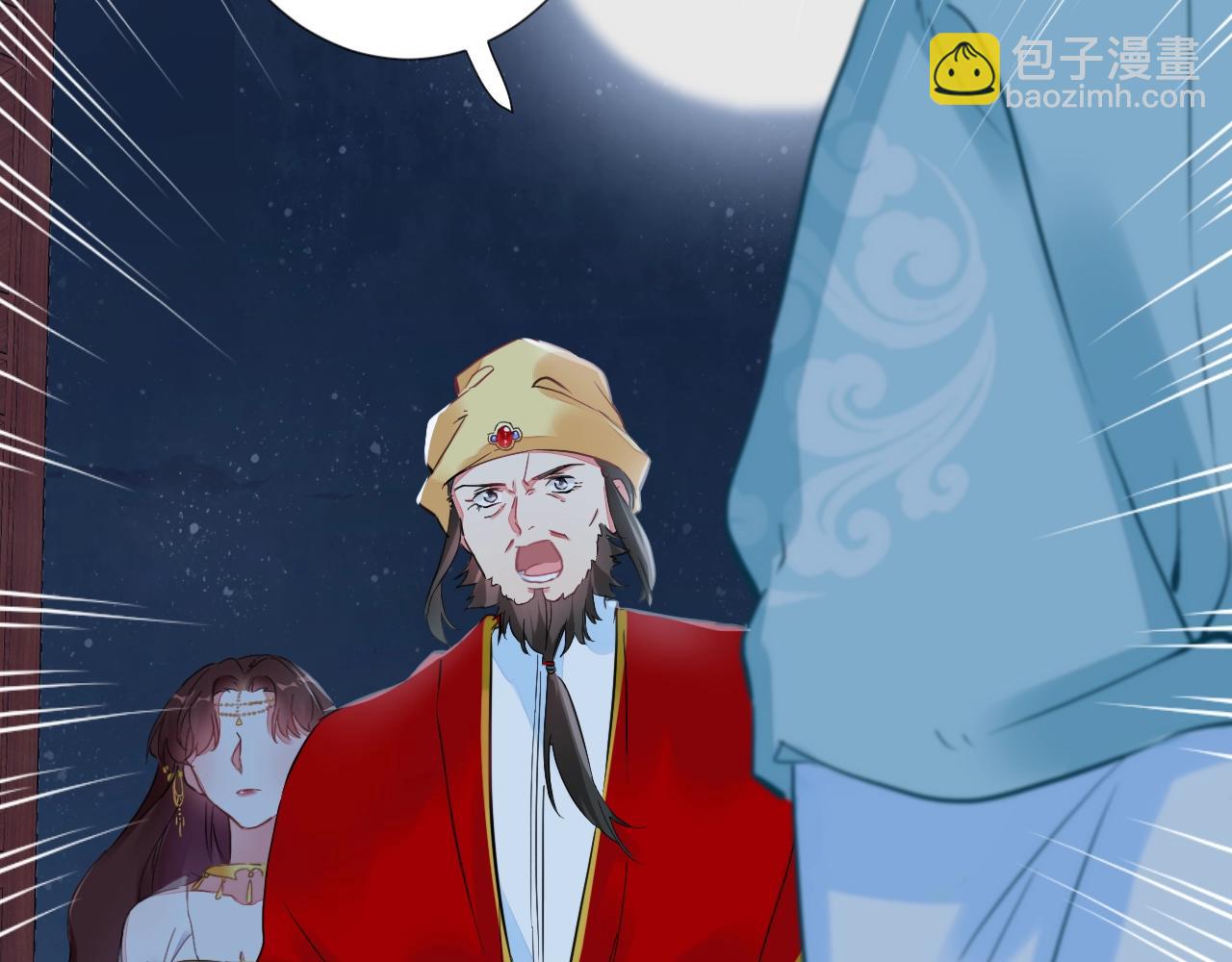 花顏策 - 第22話 媚人的誘餌(1/2) - 3