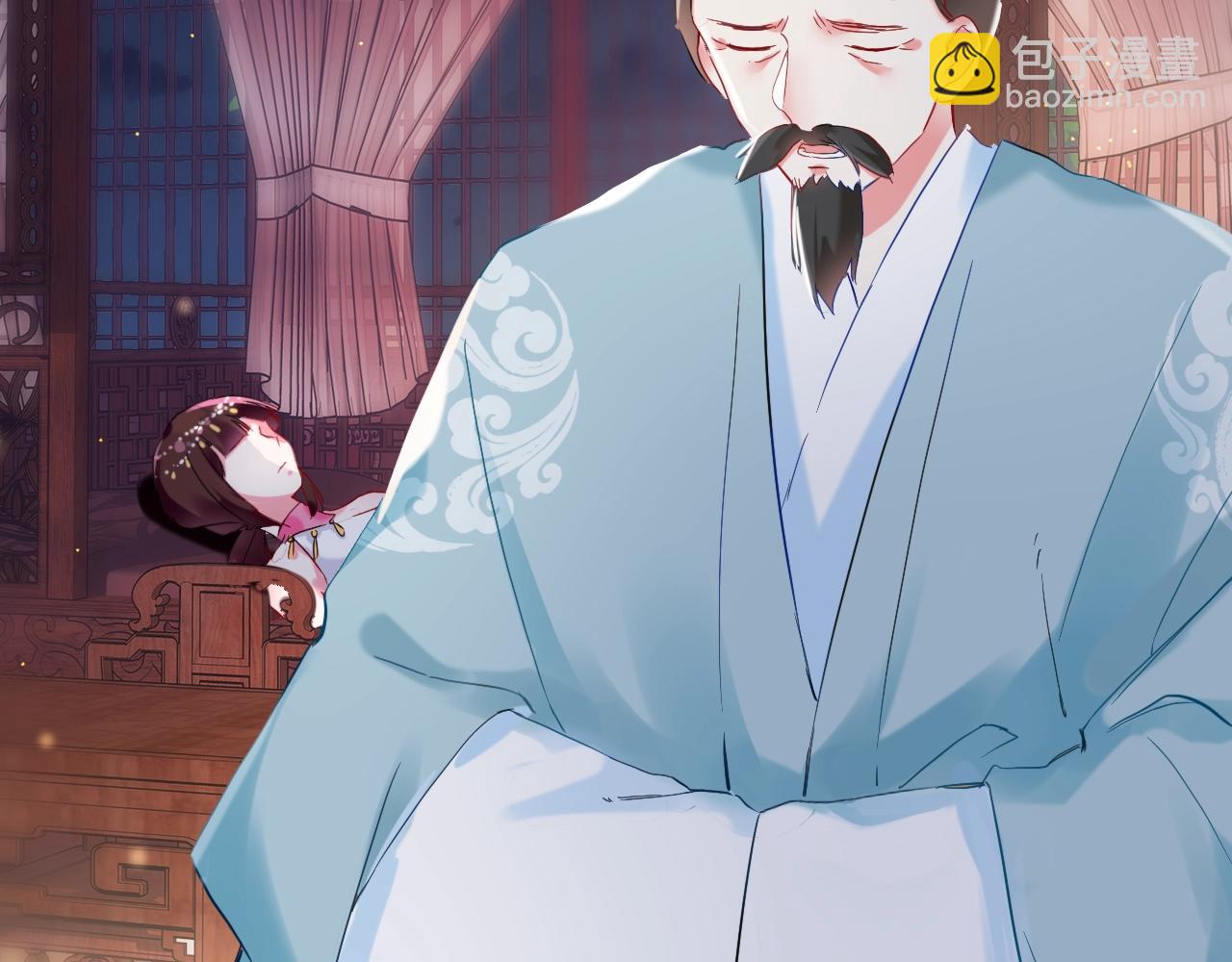 花顏策 - 第22話 媚人的誘餌(1/2) - 6