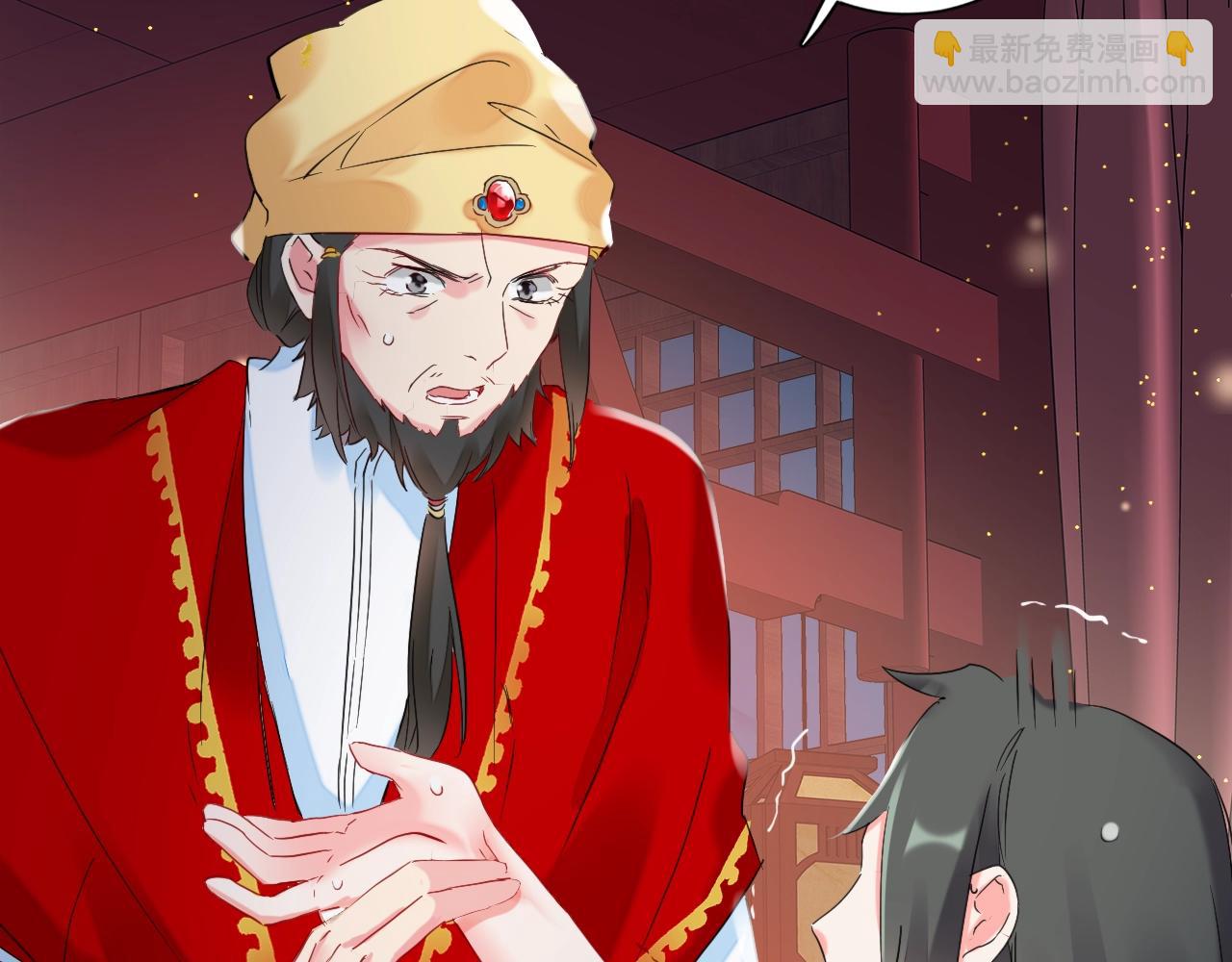 花顏策 - 第22話 媚人的誘餌(1/2) - 3