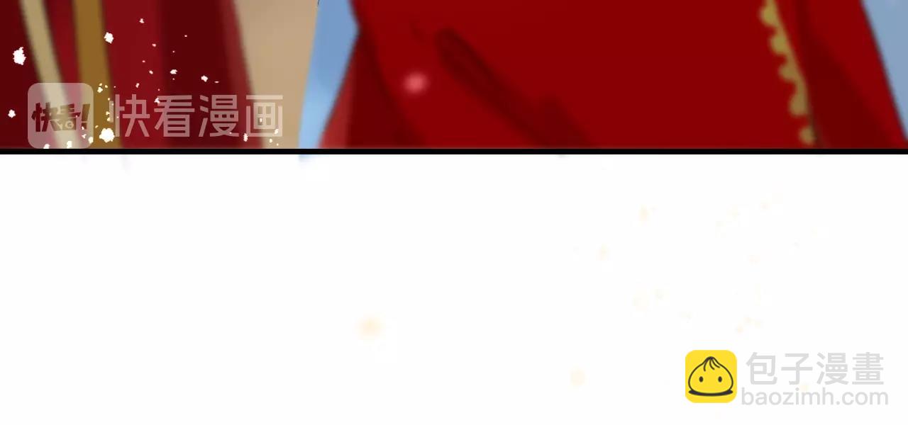 花顏策 - 第22話 媚人的誘餌(1/2) - 8