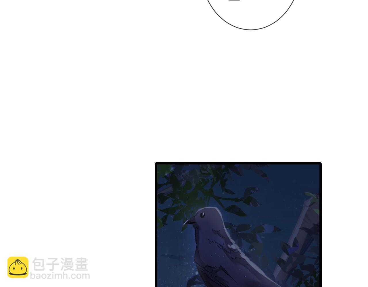 花顏策 - 第22話 媚人的誘餌(2/2) - 2