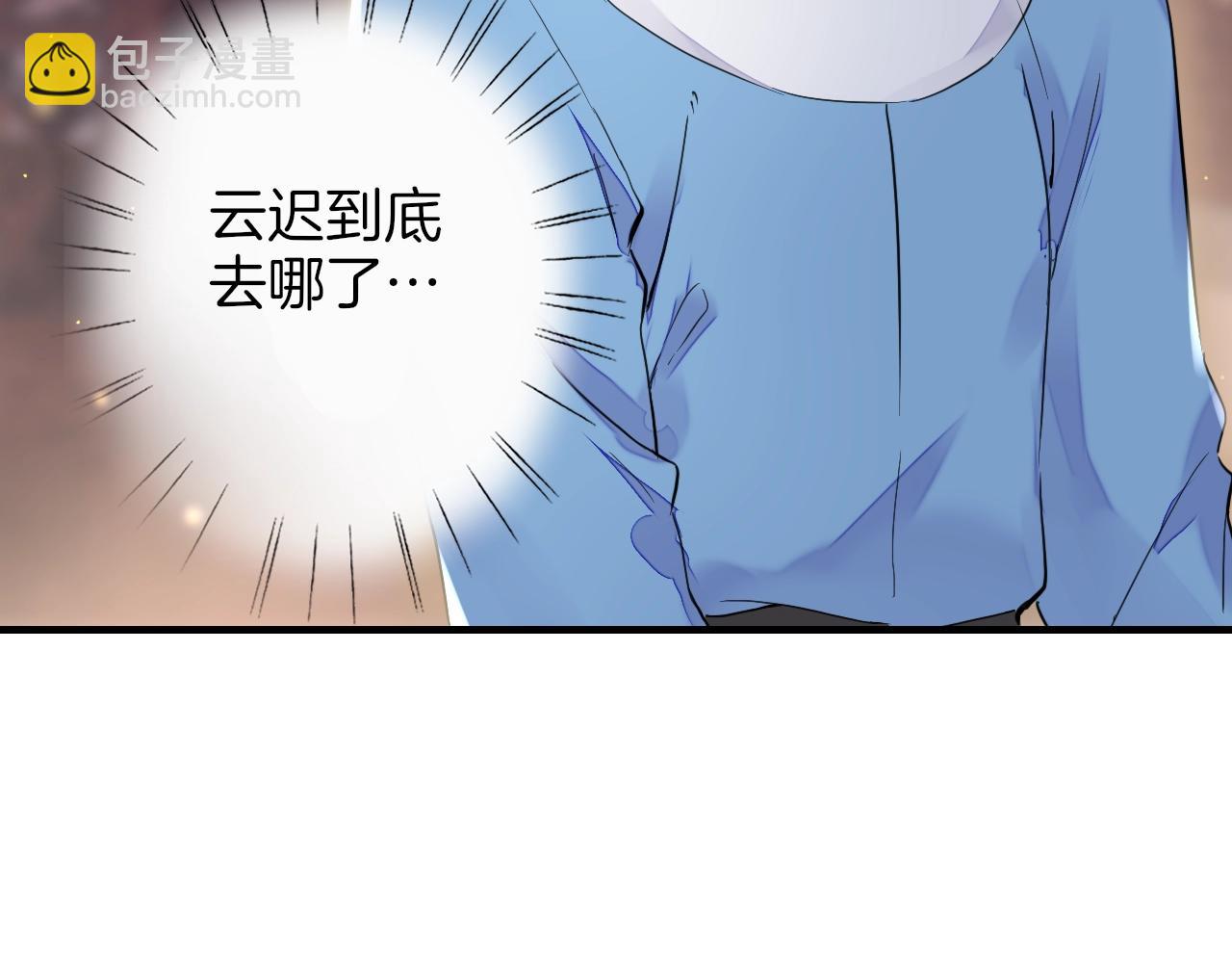 花顏策 - 第22話 媚人的誘餌(2/2) - 1