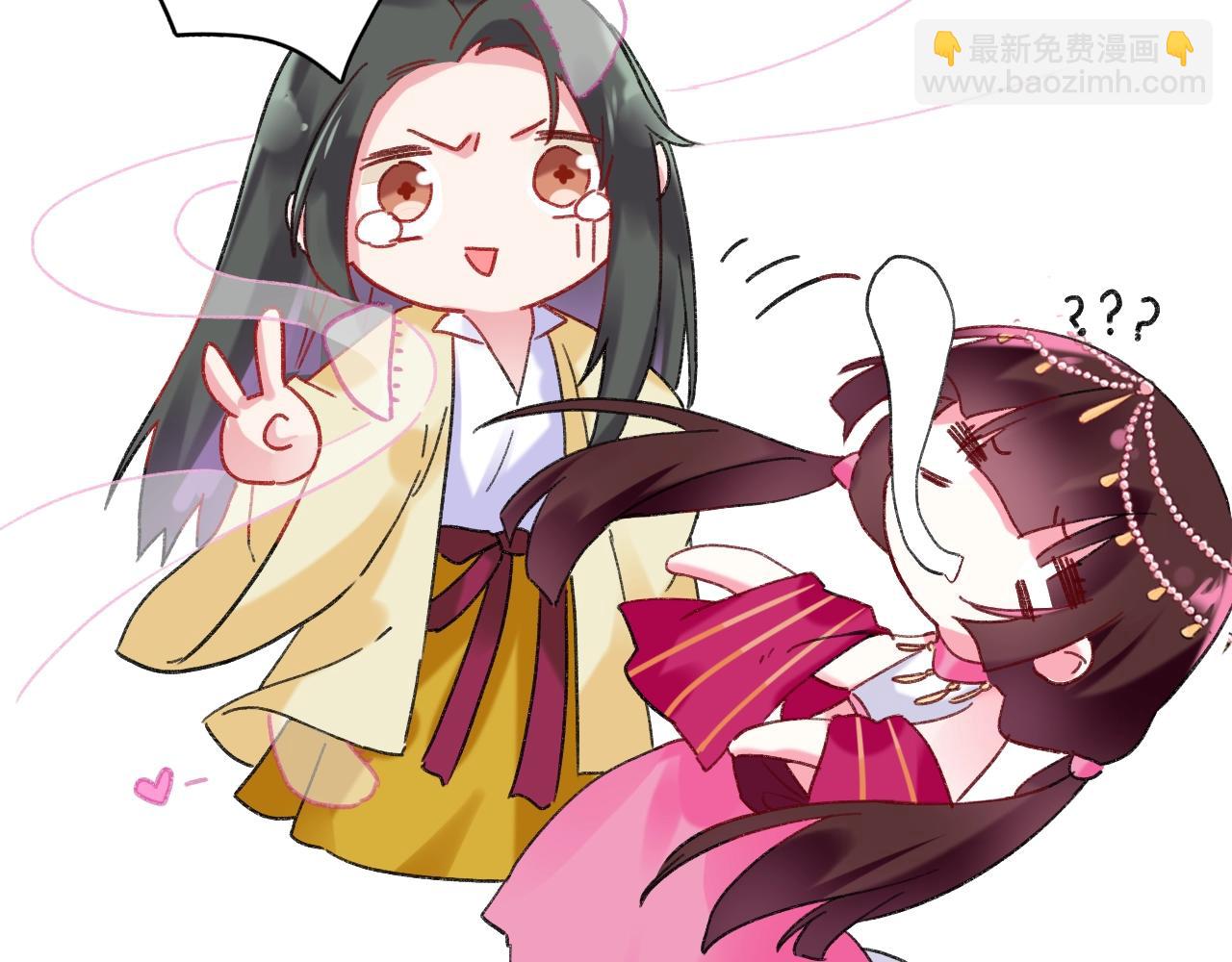 花顏策 - 第22話 媚人的誘餌(2/2) - 6