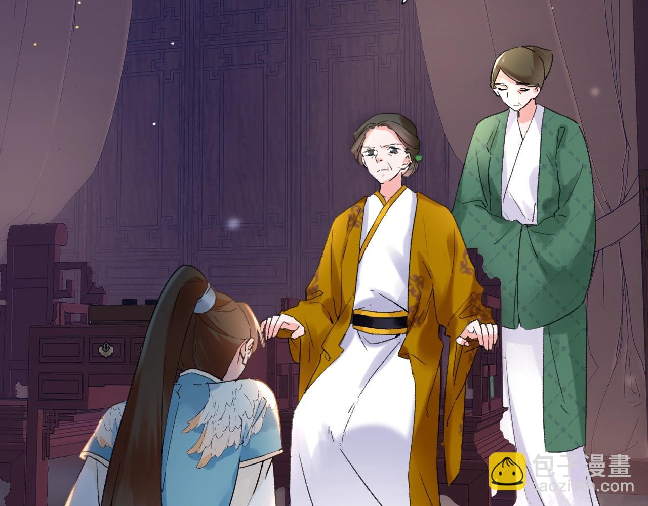 花顏策 - 第22話 媚人的誘餌(1/2) - 8