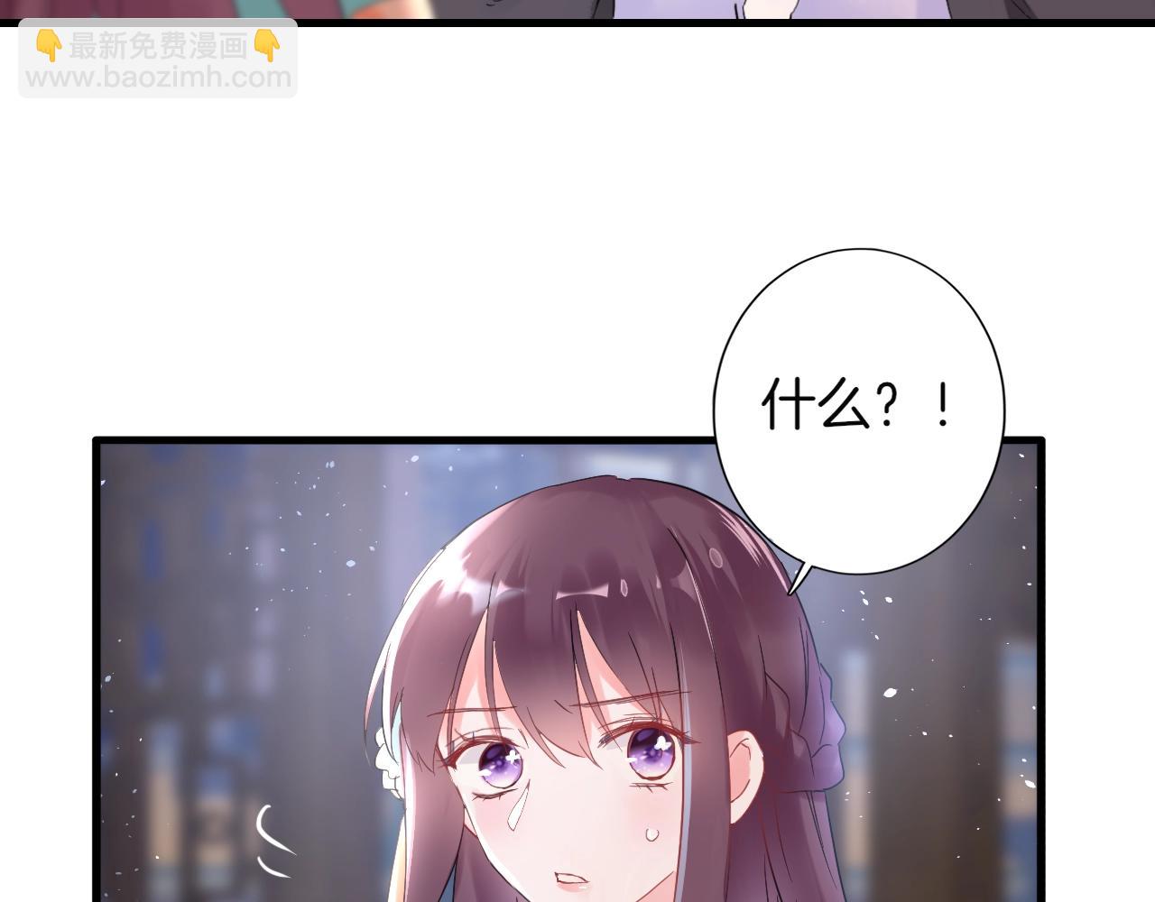 花顏策 - 第22話 媚人的誘餌(2/2) - 4