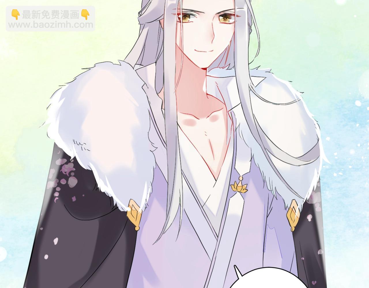 花顏策 - 第22話 媚人的誘餌(2/2) - 6