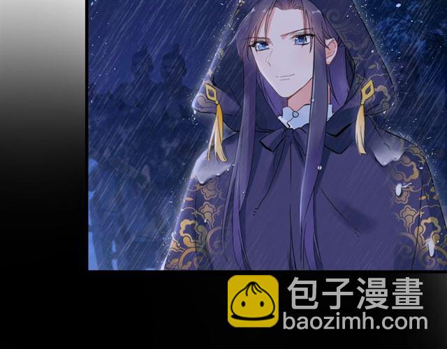 花顏策 - 第25話 與太子爲敵(1/2) - 8