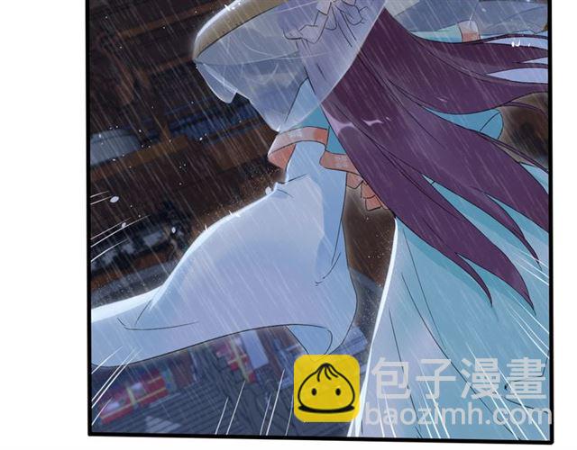 花顏策 - 第25話 與太子爲敵(1/2) - 2