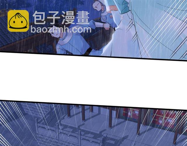 花顏策 - 第25話 與太子爲敵(1/2) - 6