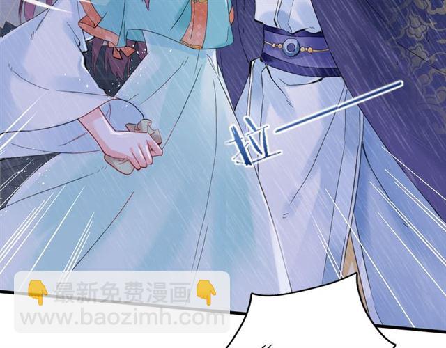 花顏策 - 第25話 與太子爲敵(2/2) - 7