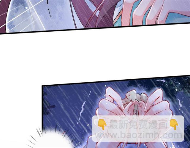 花顏策 - 第25話 與太子爲敵(2/2) - 2