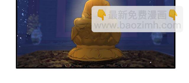 花顏策 - 第25話 與太子爲敵(2/2) - 6