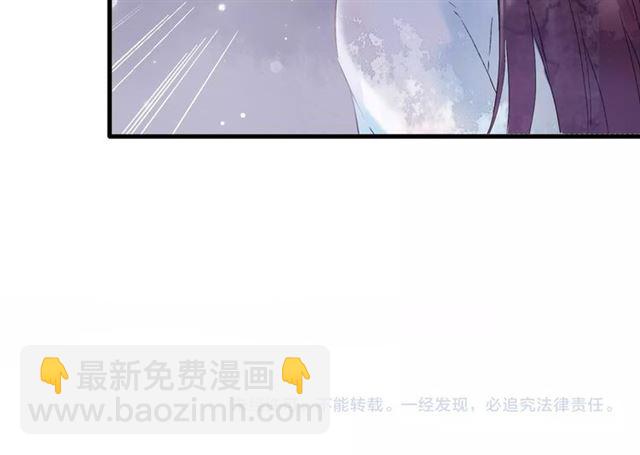 花顏策 - 第25話 與太子爲敵(2/2) - 1