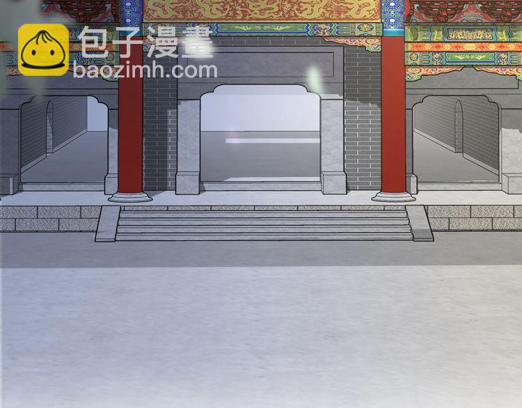 花顏策 - 第8話 竟敢動太子的人？！(2/3) - 5