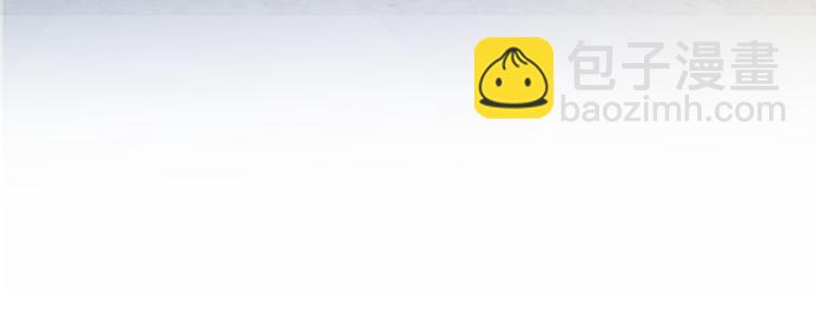 花顏策 - 第8話 竟敢動太子的人？！(2/3) - 6