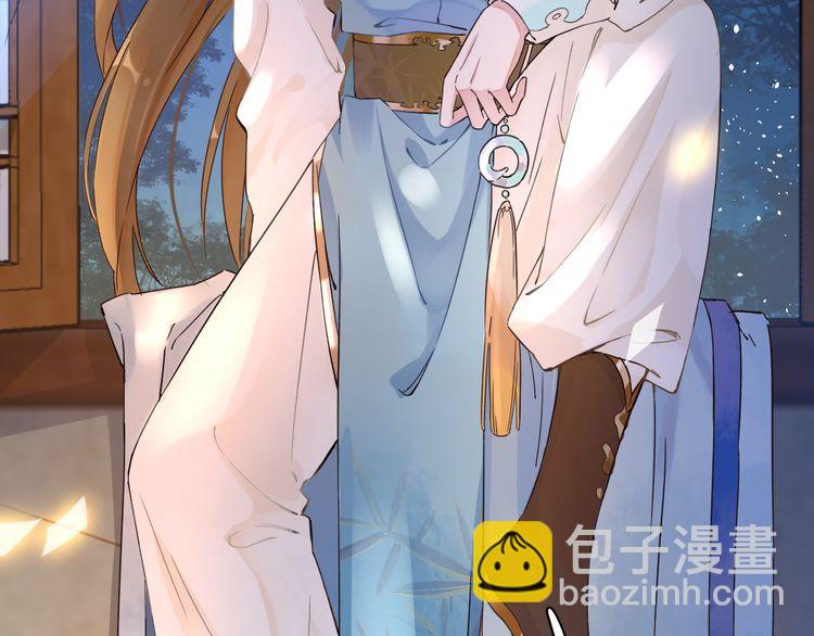 花顏策 - 第8話 竟敢動太子的人？！(2/3) - 5