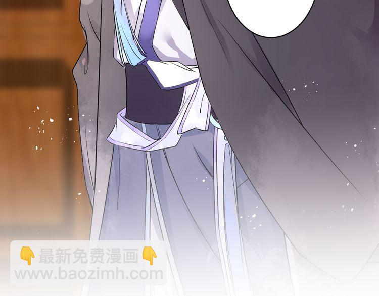 花顏策 - 第8話 竟敢動太子的人？！(2/3) - 1