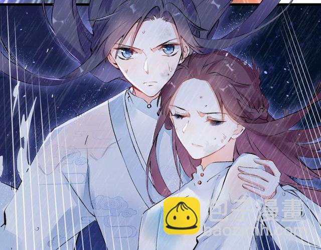 花顏策 - 第27話 拼勁全力救活她！(1/2) - 8