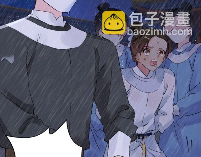 花顏策 - 第27話 拼勁全力救活她！(1/2) - 7