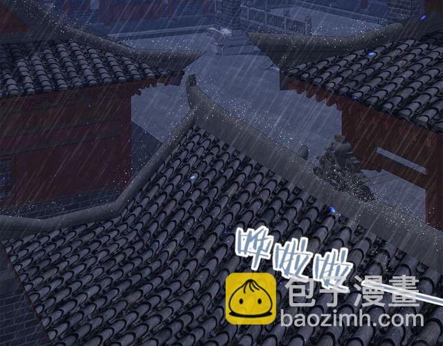 花顏策 - 第27話 拼勁全力救活她！(1/2) - 3