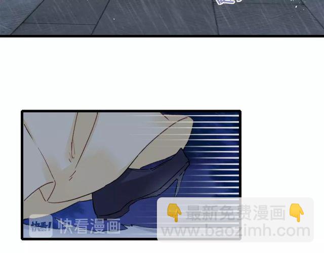 花顏策 - 第27話 拼勁全力救活她！(1/2) - 6