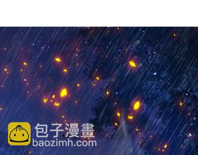 花顏策 - 第27話 拼勁全力救活她！(1/2) - 5