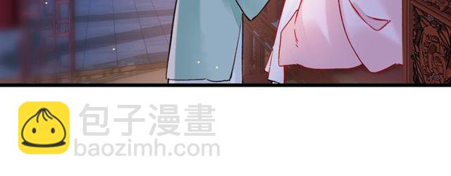 花顏策 - 第27話 拼勁全力救活她！(2/2) - 1