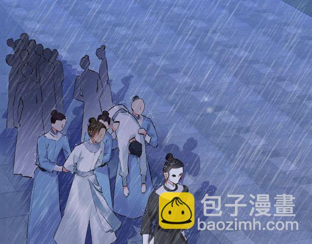 花顏策 - 第27話 拼勁全力救活她！(1/2) - 8