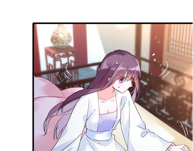 花顏策 - 第29話 這就是你報恩的態度？(1/2) - 1