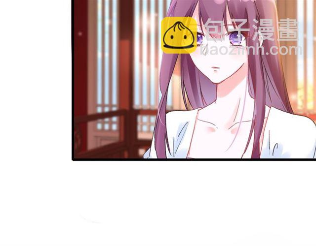 花顏策 - 第29話 這就是你報恩的態度？(1/2) - 4