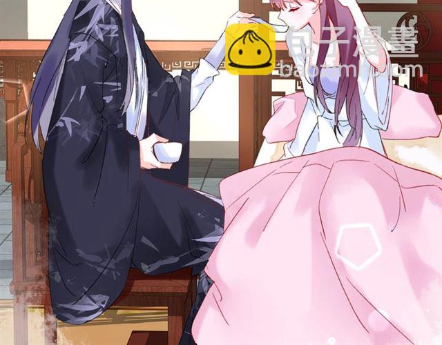 花顏策 - 第29話 這就是你報恩的態度？(1/2) - 7