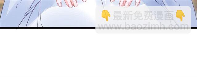 花顏策 - 第29話 這就是你報恩的態度？(2/2) - 5