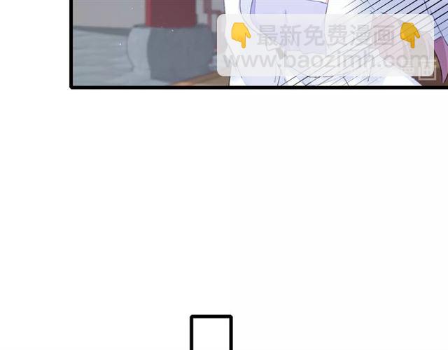 花顏策 - 第29話 這就是你報恩的態度？(2/2) - 1