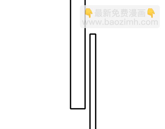 花顏策 - 第29話 這就是你報恩的態度？(2/2) - 2