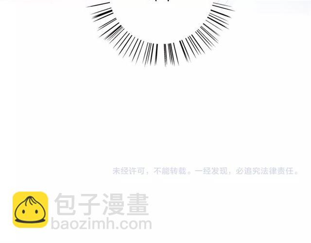 花顏策 - 第29話 這就是你報恩的態度？(2/2) - 3