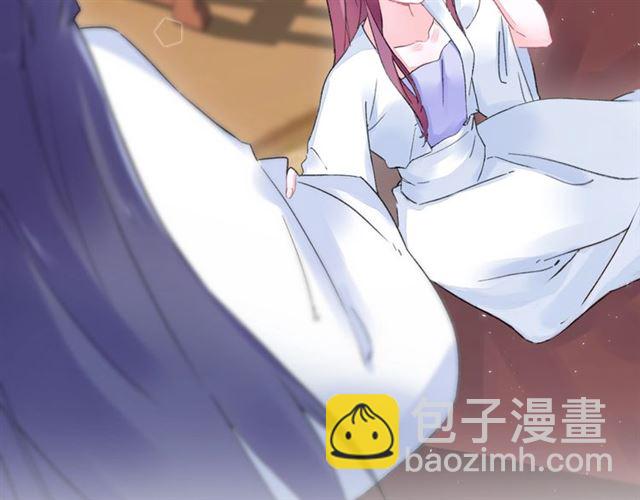 花顏策 - 第31話 我早晚都是要娶你的(1/2) - 5