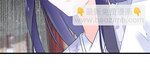 花顏策 - 第31話 我早晚都是要娶你的(1/2) - 7