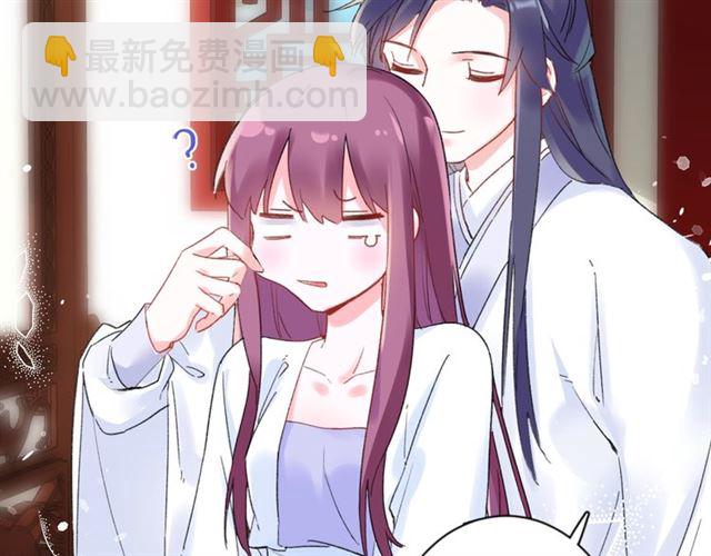 花顏策 - 第31話 我早晚都是要娶你的(1/2) - 4