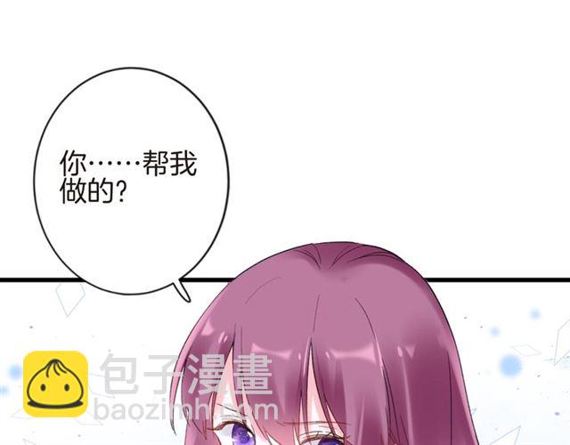 花顏策 - 第31話 我早晚都是要娶你的(1/2) - 8