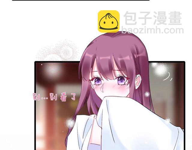 花顏策 - 第31話 我早晚都是要娶你的(2/2) - 5