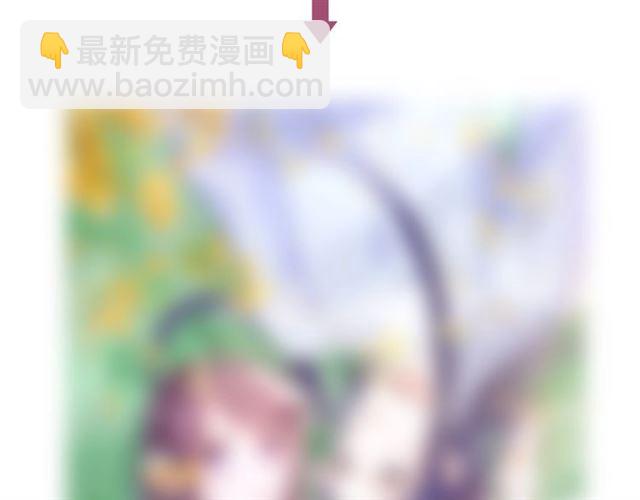 花顏策 - 第31話 我早晚都是要娶你的(2/2) - 4