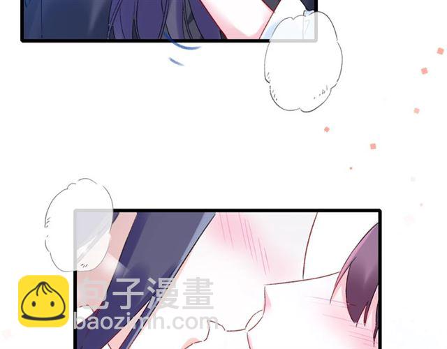 花顏策 - 第33話 心心念唸的吻(2/2) - 3