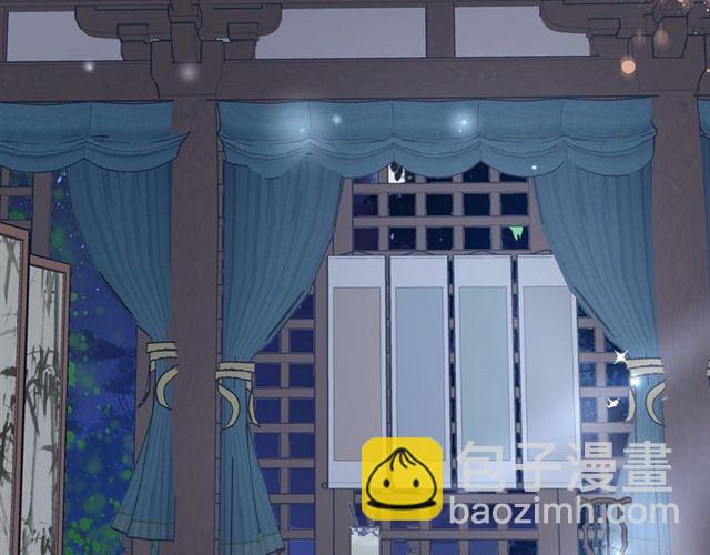 花顏策 - 第33話 心心念唸的吻(2/2) - 2