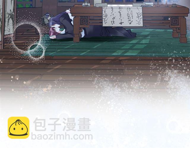 花顏策 - 第33話 心心念唸的吻(2/2) - 3