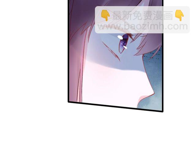 花颜策 - 第35话 宠你一辈子(1/2) - 7